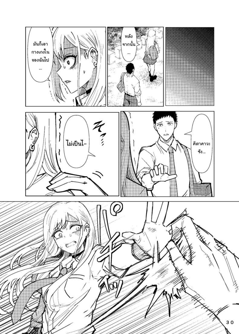 Doujin-Lc- อ่าน โดจิน มังฮวา เกาหลี ญี่ปุ่น จีน แปลไทย ขอบคุณนะโกโจคุง (Kinoshita) (Sono Bisque Doll wa Koi o Suru) ตอนที่ 1 2 3 4 5 6 7 8 9 10 11 12 13 14 ฟรี ไม่มีโฆษณา อ่าน โดจิน Manhwa เกาหลี ญี่ปุ่น จีน เรามีครบ คัดมาให้เน้นๆ โดจิน 18+ รับประกันความฟินโดย  Doujin Lc