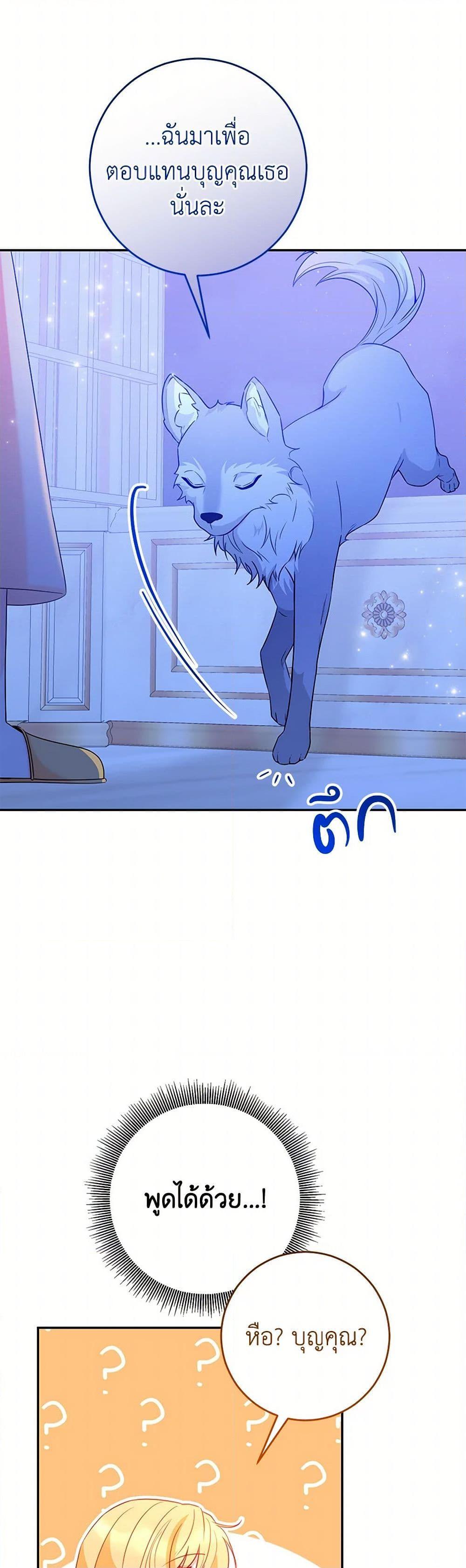 Manga-lc-com อ่านมังงะ อ่านการ์ตูน ออนไลน์ ฟรี Saved by Crazy Stepfather! ตอนที่ 1 2 3 4 5 6 7 8 9 10 11 12 13 14 ฟรี ไม่มีโฆษณา Manga-lc - อ่าน มังงะ อ่าน การ์ตูน ออนไลน์ อ่านมังงะ ฟรี