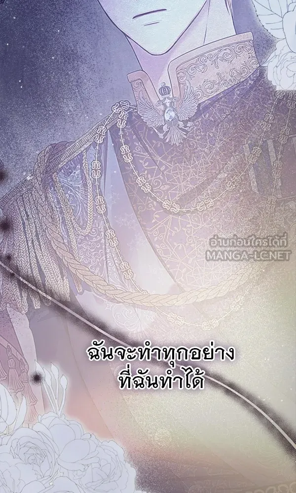 ชีวิตนี้เพื่อเธอ ตอนที่ 7 รูปที่ 48