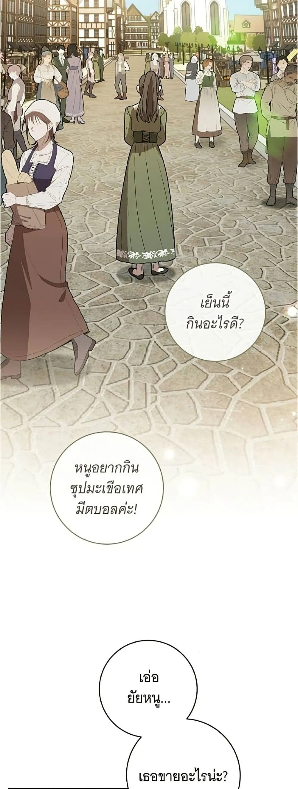 Manga-lc-com อ่านมังงะ อ่านการ์ตูน ออนไลน์ ฟรี All I Want is My Dream Home – โครงการมีสามีแถมฟรีบ้านในฝัน ตอนที่ 1 2 3 4 5 6 7 8 9 10 11 12 13 14 ฟรี ไม่มีโฆษณา Manga-lc - อ่าน มังงะ อ่าน การ์ตูน ออนไลน์ อ่านมังงะ ฟรี