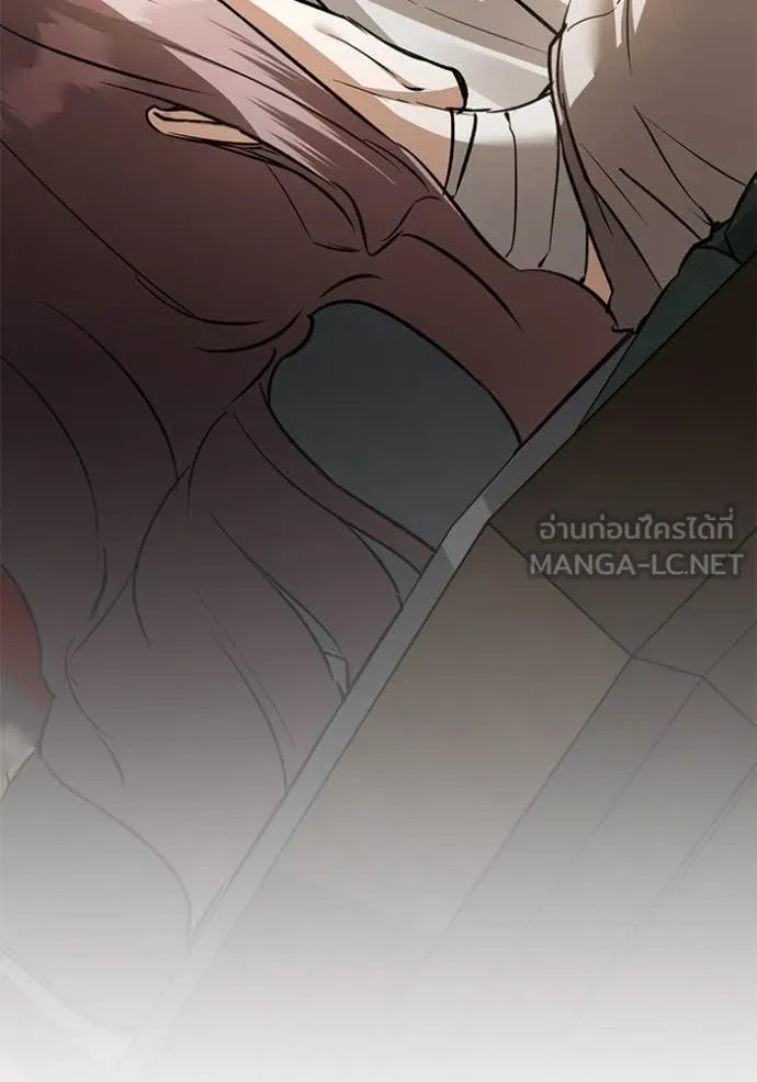 ยามหมาป่าทมิฬ ตอนที่ 77 รูปที่ 17