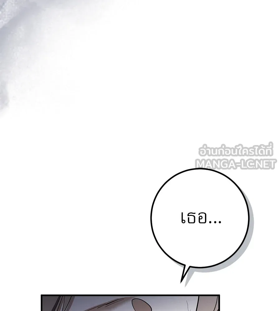 เรือนจำรัก ตอนที่ 74 รูปที่ 69