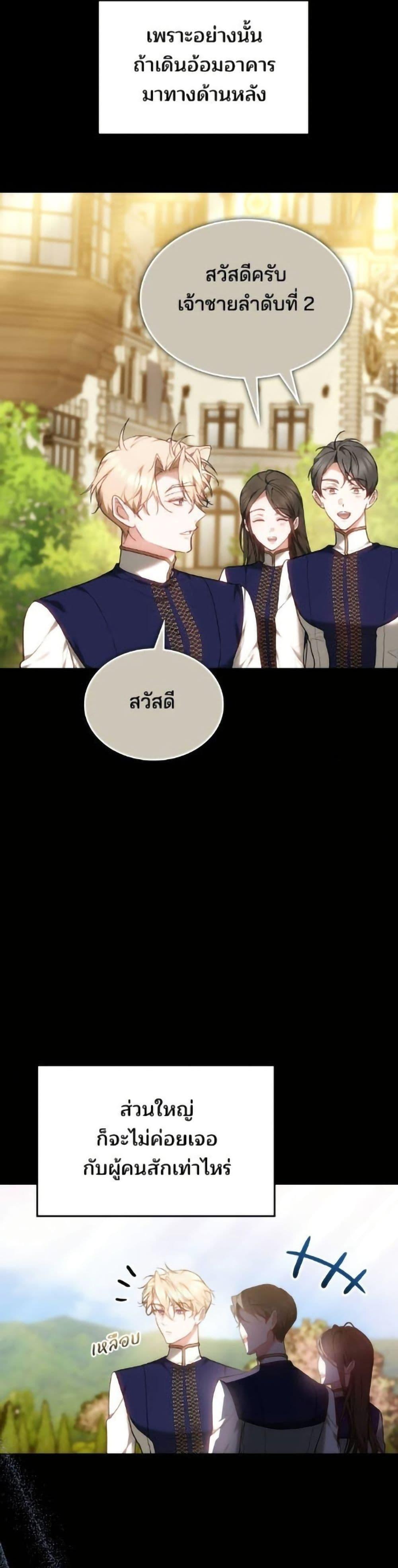 Manga-lc-com อ่านมังงะ อ่านการ์ตูน ออนไลน์ ฟรี The Reason Why the Villainess Picked up a Sword ตอนที่ 1 2 3 4 5 6 7 8 9 10 11 12 13 14 ฟรี ไม่มีโฆษณา Manga-lc - อ่าน มังงะ อ่าน การ์ตูน ออนไลน์ อ่านมังงะ ฟรี