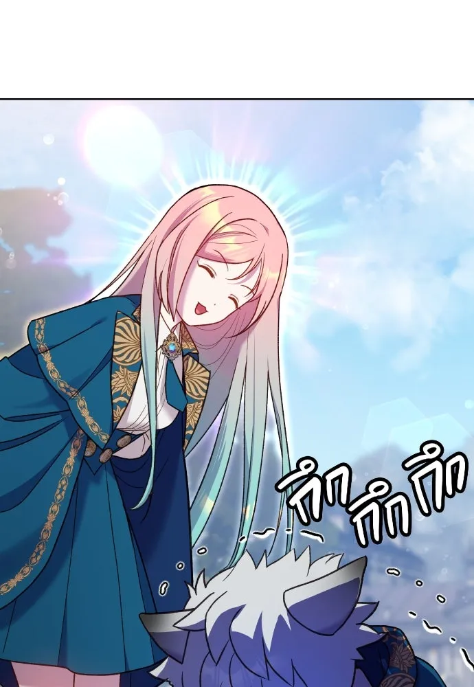 นักเล่นแร่แปรธาตุสายเปย์ ตอนที่ 22 รูปที่ 28