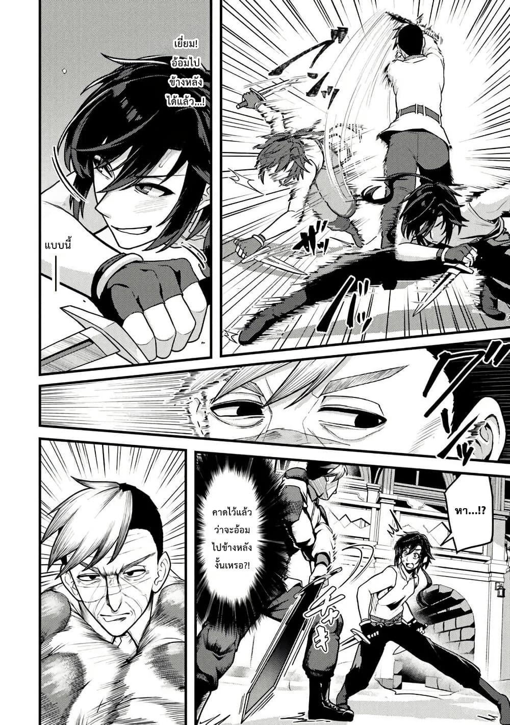 Manga-lc-com อ่านมังงะ อ่านการ์ตูน ออนไลน์ ฟรี Gokuaku Hidou na Seiheiki ga Doryoku Shitara Seijutsu Harem Tsukuremashita ตอนที่ 1 2 3 4 5 6 7 8 9 10 11 12 13 14 ฟรี ไม่มีโฆษณา Manga-lc - อ่าน มังงะ อ่าน การ์ตูน ออนไลน์ อ่านมังงะ ฟรี