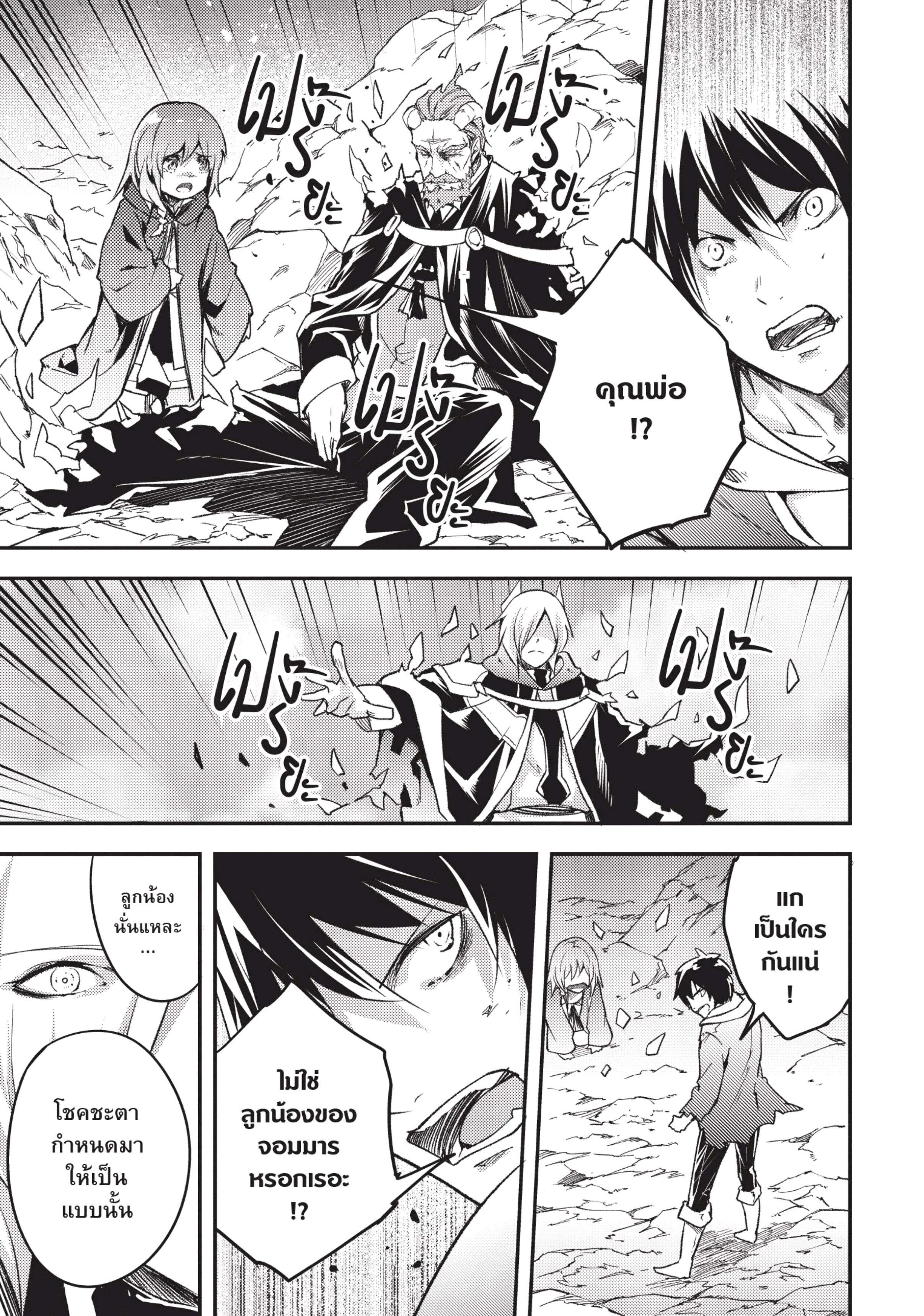 Manga-lc-com อ่านมังงะ อ่านการ์ตูน ออนไลน์ ฟรี Lv999 no Murabito ชาวบ้าน LV999 ตอนที่ 1 2 3 4 5 6 7 8 9 10 11 12 13 14 ฟรี ไม่มีโฆษณา Manga-lc - อ่าน มังงะ อ่าน การ์ตูน ออนไลน์ อ่านมังงะ ฟรี