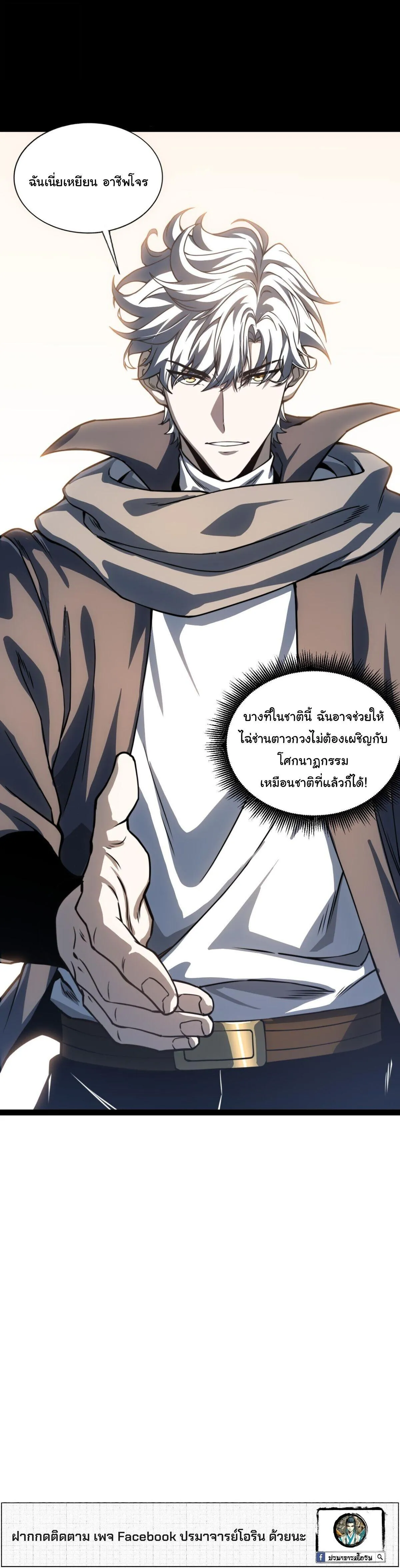 Manga-lc-com อ่านมังงะ อ่านการ์ตูน ออนไลน์ ฟรี Rebirth of the Thief Who Roamed the World ตอนที่ 1 2 3 4 5 6 7 8 9 10 11 12 13 14 ฟรี ไม่มีโฆษณา Manga-lc - อ่าน มังงะ อ่าน การ์ตูน ออนไลน์ อ่านมังงะ ฟรี