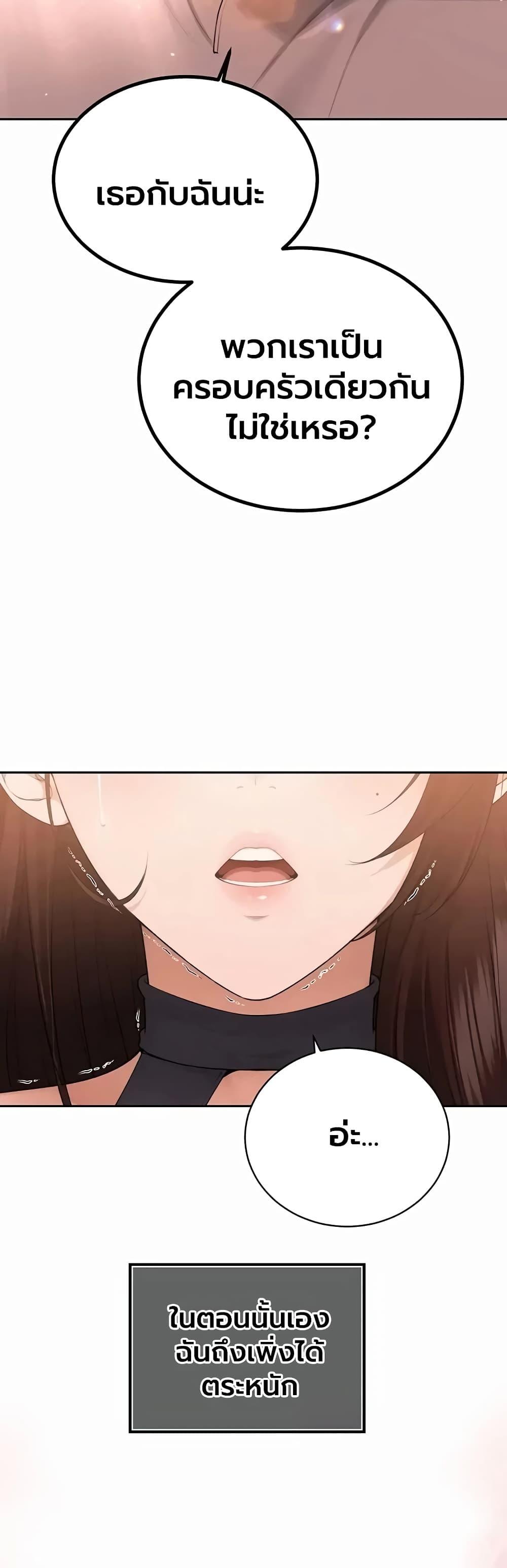 Doujin-Lc- อ่าน โดจิน มังฮวา เกาหลี ญี่ปุ่น จีน แปลไทย Father Is Eating ตอนที่ 1 2 3 4 5 6 7 8 9 10 11 12 13 14 ฟรี ไม่มีโฆษณา อ่าน โดจิน Manhwa เกาหลี ญี่ปุ่น จีน เรามีครบ คัดมาให้เน้นๆ โดจิน 18+ รับประกันความฟินโดย  Doujin Lc