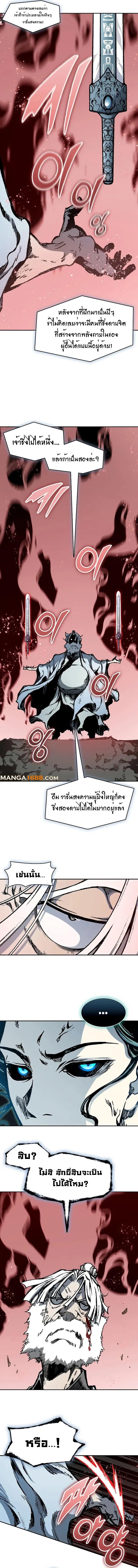 Manga-lc-com อ่านมังงะ อ่านการ์ตูน ออนไลน์ ฟรี Memoir Of The King Of War ตอนที่ 1 2 3 4 5 6 7 8 9 10 11 12 13 14 ฟรี ไม่มีโฆษณา Manga-lc - อ่าน มังงะ อ่าน การ์ตูน ออนไลน์ อ่านมังงะ ฟรี