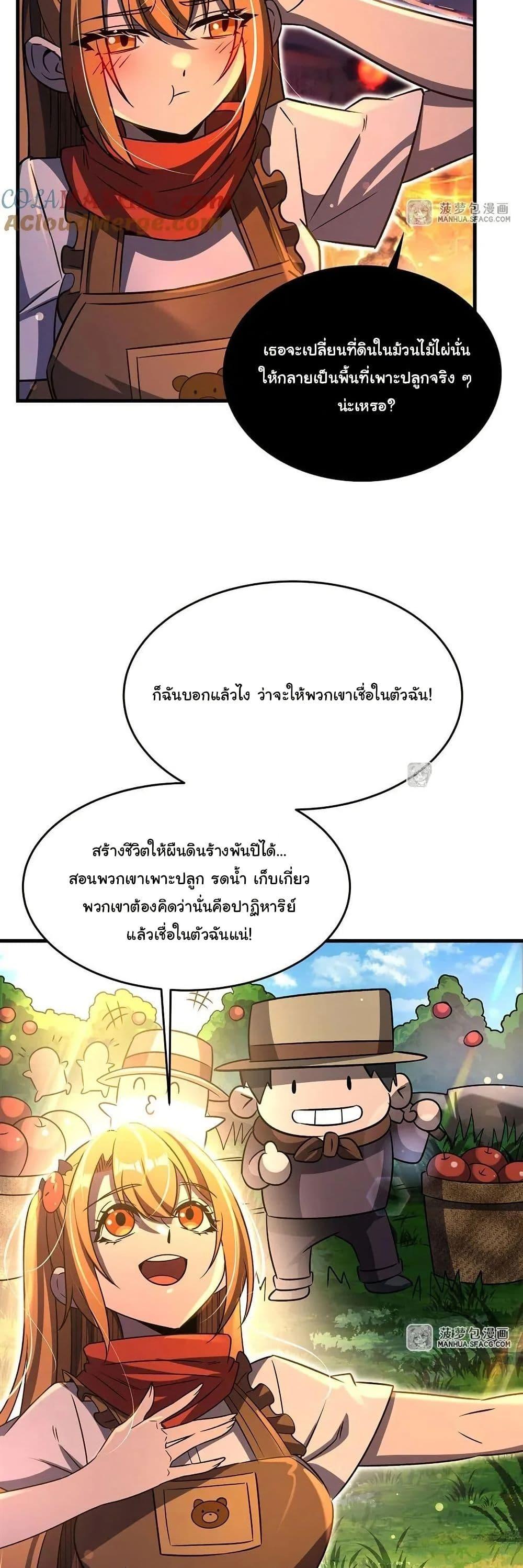 Manga-lc-com อ่านมังงะ อ่านการ์ตูน ออนไลน์ ฟรี Become a Witch in a World Full of Ghost Stories ตอนที่ 1 2 3 4 5 6 7 8 9 10 11 12 13 14 ฟรี ไม่มีโฆษณา Manga-lc - อ่าน มังงะ อ่าน การ์ตูน ออนไลน์ อ่านมังงะ ฟรี