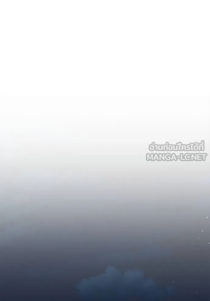 เกมของยอดมนุษย์ ตอนที่ 121 รูปที่ 39