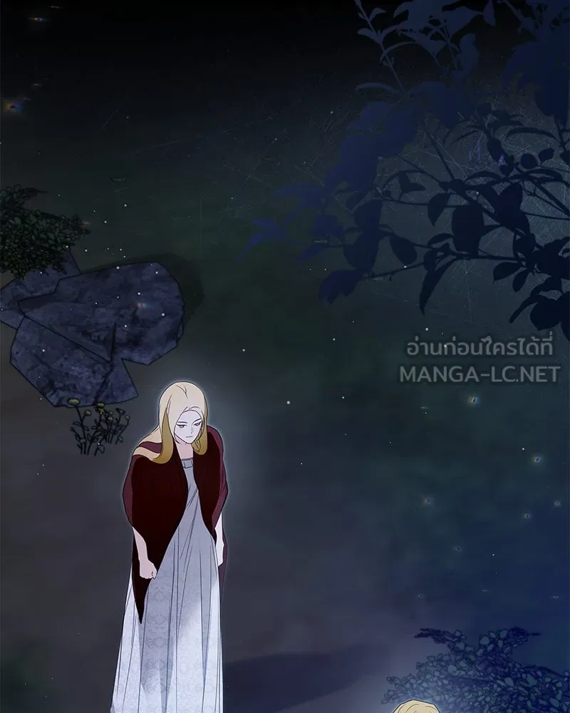 กำราบรักร้ายนายจอมพยศ ตอนที่ 56 รูปที่ 3