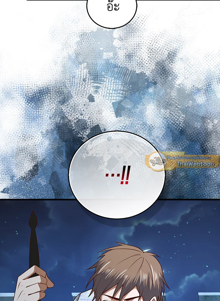 Manga-lc-com อ่านมังงะ อ่านการ์ตูน ออนไลน์ ฟรี The Lord of Coins ตอนที่ 1 2 3 4 5 6 7 8 9 10 11 12 13 14 ฟรี ไม่มีโฆษณา Manga-lc - อ่าน มังงะ อ่าน การ์ตูน ออนไลน์ อ่านมังงะ ฟรี