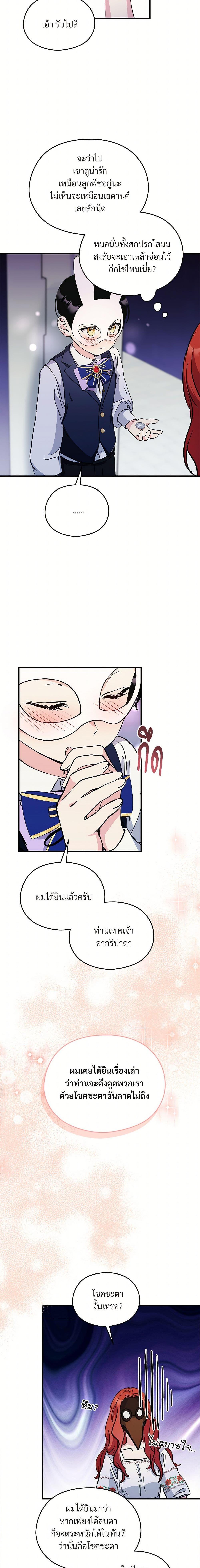 Manga-lc-com อ่านมังงะ อ่านการ์ตูน ออนไลน์ ฟรี I Don’t Want to Bed You! ตอนที่ 1 2 3 4 5 6 7 8 9 10 11 12 13 14 ฟรี ไม่มีโฆษณา Manga-lc - อ่าน มังงะ อ่าน การ์ตูน ออนไลน์ อ่านมังงะ ฟรี