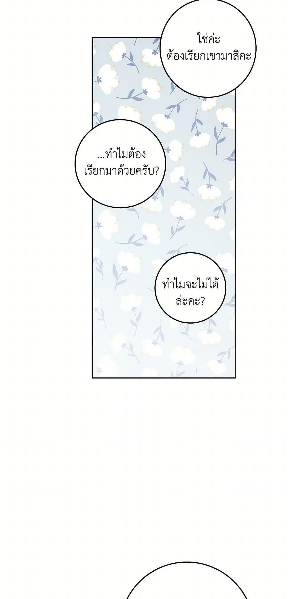 Manga-lc-com อ่านมังงะ อ่านการ์ตูน ออนไลน์ ฟรี The Male Lead is in Charge of the Successor ตอนที่ 1 2 3 4 5 6 7 8 9 10 11 12 13 14 ฟรี ไม่มีโฆษณา Manga-lc - อ่าน มังงะ อ่าน การ์ตูน ออนไลน์ อ่านมังงะ ฟรี