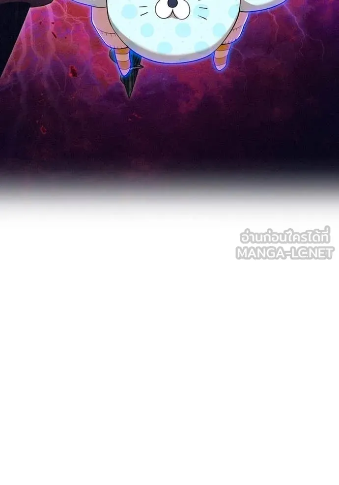 ฮันเตอร์สกิลโกง ตอนที่ 62 รูปที่ 148