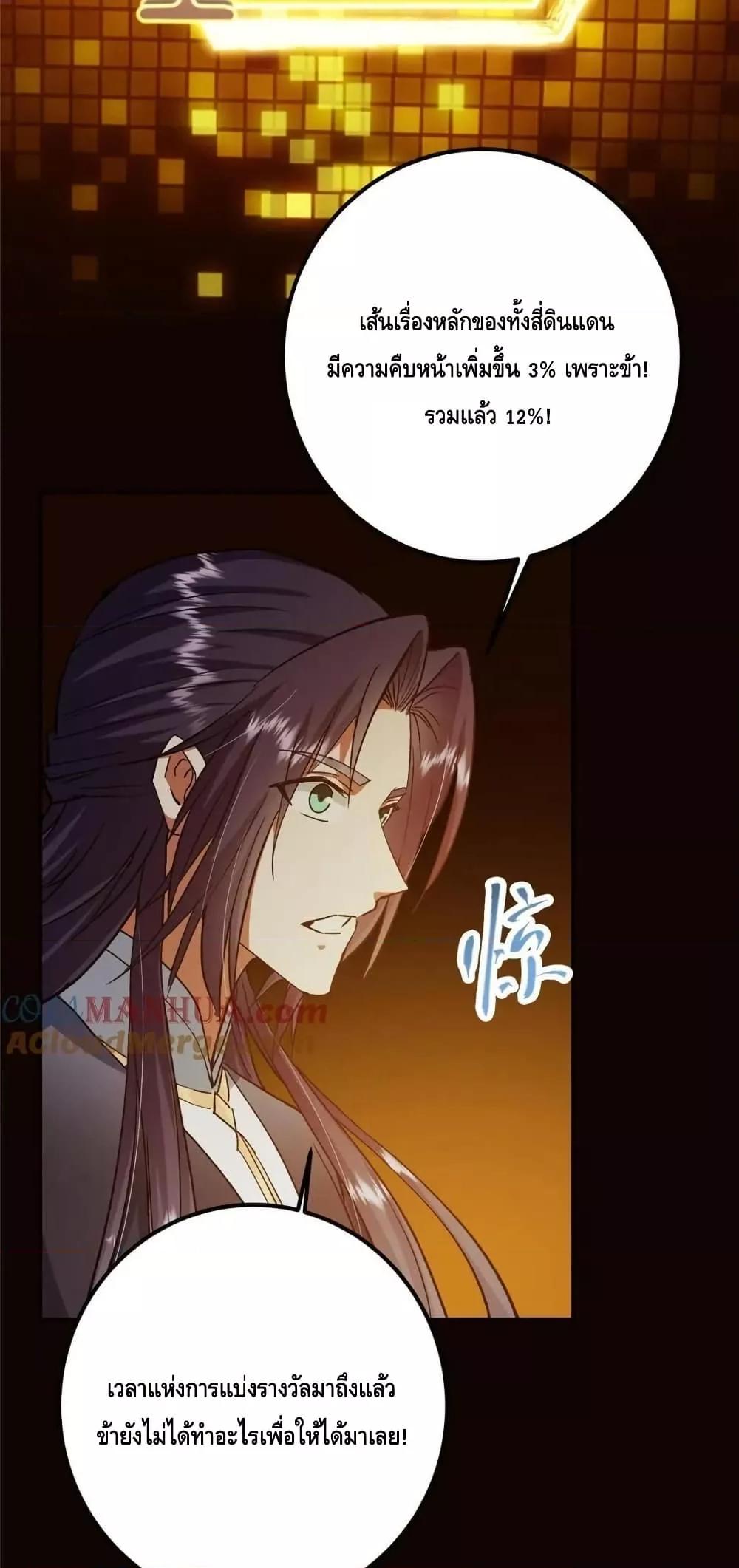 Manga-lc-com อ่านมังงะ อ่านการ์ตูน ออนไลน์ ฟรี KeepALowProf ตอนที่ 1 2 3 4 5 6 7 8 9 10 11 12 13 14 ฟรี ไม่มีโฆษณา Manga-lc - อ่าน มังงะ อ่าน การ์ตูน ออนไลน์ อ่านมังงะ ฟรี