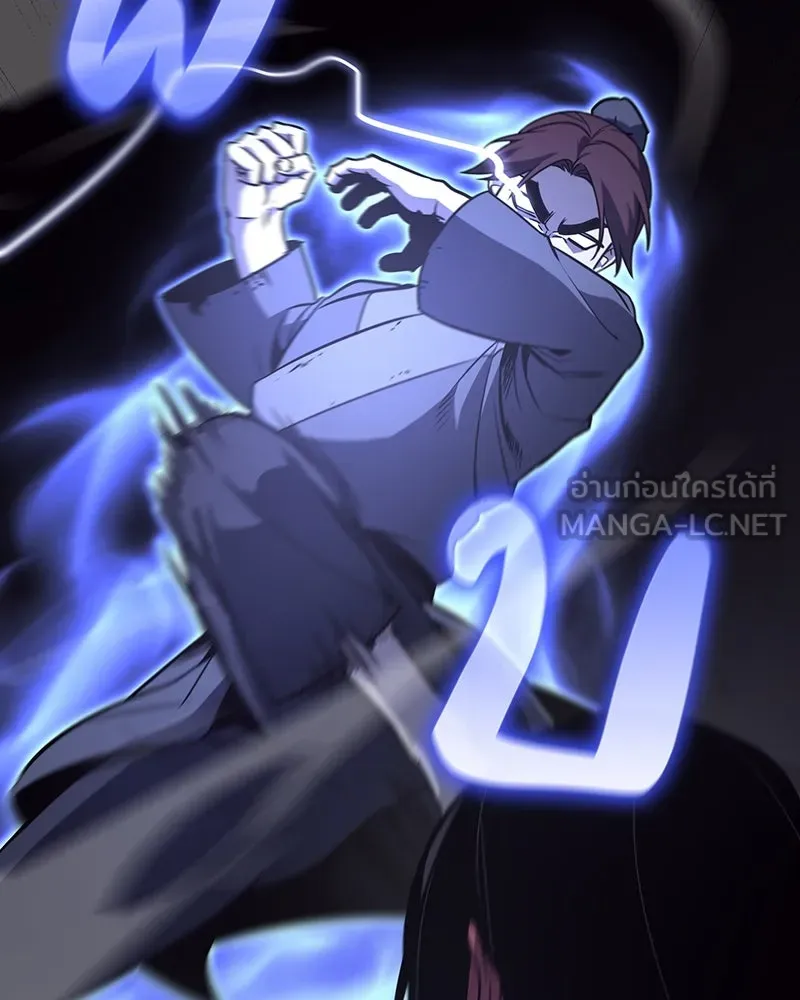 เกิดอีกทีเป็นว่าที่ประมุขลัทธิมาร ตอนที่ 121 รูปที่ 36