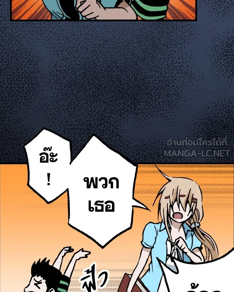 การิน BlaCX ปริศนาอาถรรพ์สีดำ ตอนที่ 36 doppelganger (4) รูปที่ 48