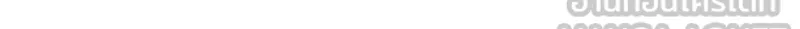 Player ตอนที่ 96 รูปที่ 48