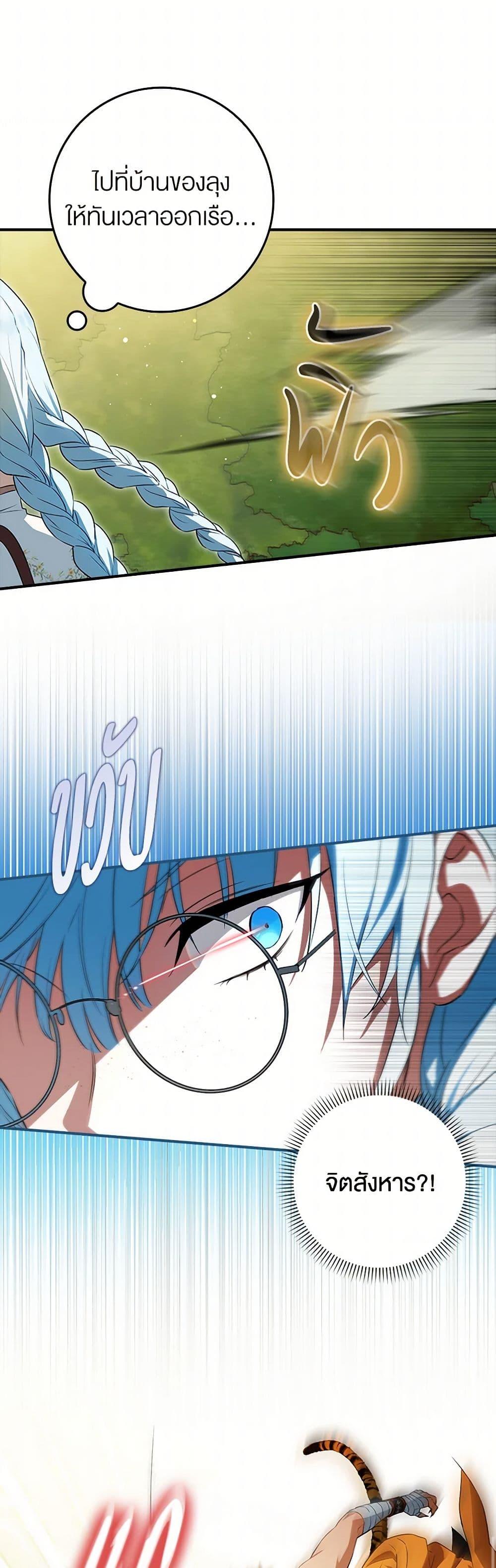 Manga-lc-com อ่านมังงะ อ่านการ์ตูน ออนไลน์ ฟรี The Countdown of My Death Is Spamming My Status Window ตอนที่ 1 2 3 4 5 6 7 8 9 10 11 12 13 14 ฟรี ไม่มีโฆษณา Manga-lc - อ่าน มังงะ อ่าน การ์ตูน ออนไลน์ อ่านมังงะ ฟรี