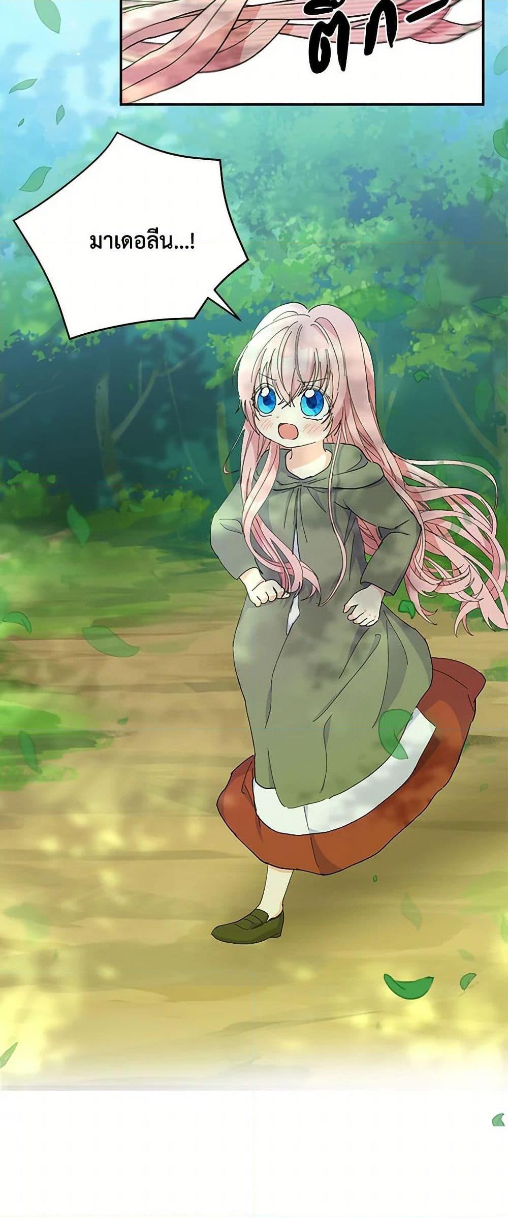 Manga-lc-com อ่านมังงะ อ่านการ์ตูน ออนไลน์ ฟรี Our Little Empress ตอนที่ 1 2 3 4 5 6 7 8 9 10 11 12 13 14 ฟรี ไม่มีโฆษณา Manga-lc - อ่าน มังงะ อ่าน การ์ตูน ออนไลน์ อ่านมังงะ ฟรี