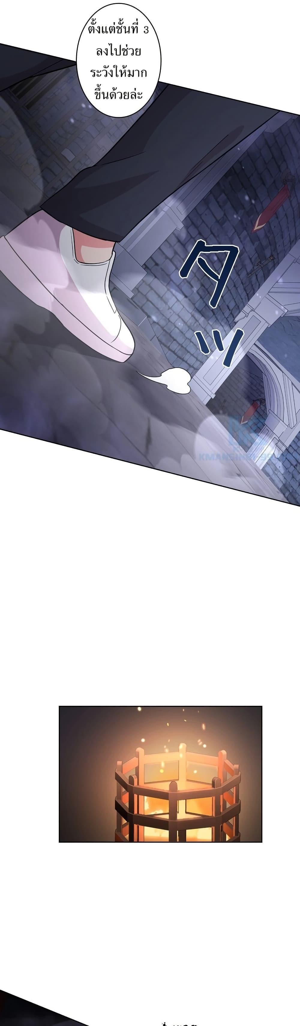 Manga-lc-com อ่านมังงะ อ่านการ์ตูน ออนไลน์ ฟรี The Female Lead Acquires Cheat Skills ตอนที่ 1 2 3 4 5 6 7 8 9 10 11 12 13 14 ฟรี ไม่มีโฆษณา Manga-lc - อ่าน มังงะ อ่าน การ์ตูน ออนไลน์ อ่านมังงะ ฟรี