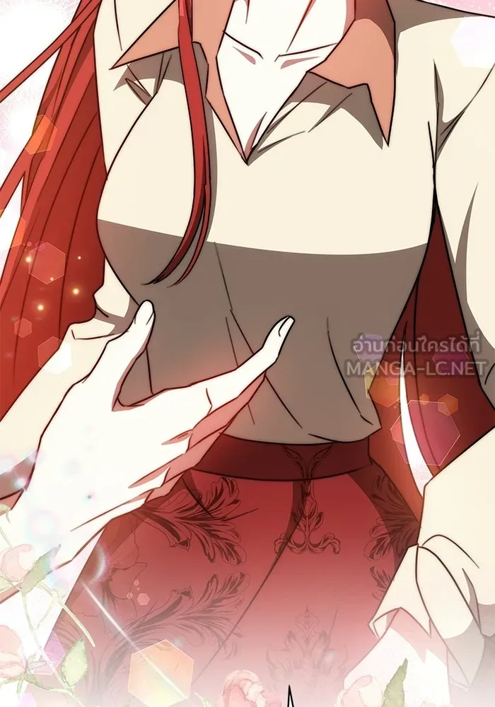 เหตุผลที่ฉันนอกใจ ตอนที่ 96 รูปที่ 129