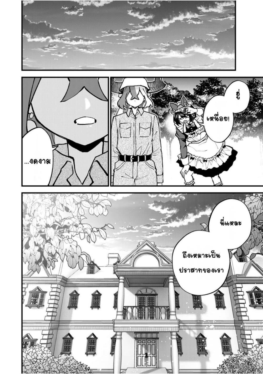 Manga-lc-com อ่านมังงะ อ่านการ์ตูน ออนไลน์ ฟรี Sekai Saikyou no Majo, Hajimemashita – Watashidake “Kouryaku Saito” wo Mireru Sekai de Jiyuu ni Ikimasu ตอนที่ 1 2 3 4 5 6 7 8 9 10 11 12 13 14 ฟรี ไม่มีโฆษณา Manga-lc - อ่าน มังงะ อ่าน การ์ตูน ออนไลน์ อ่านมังงะ ฟรี