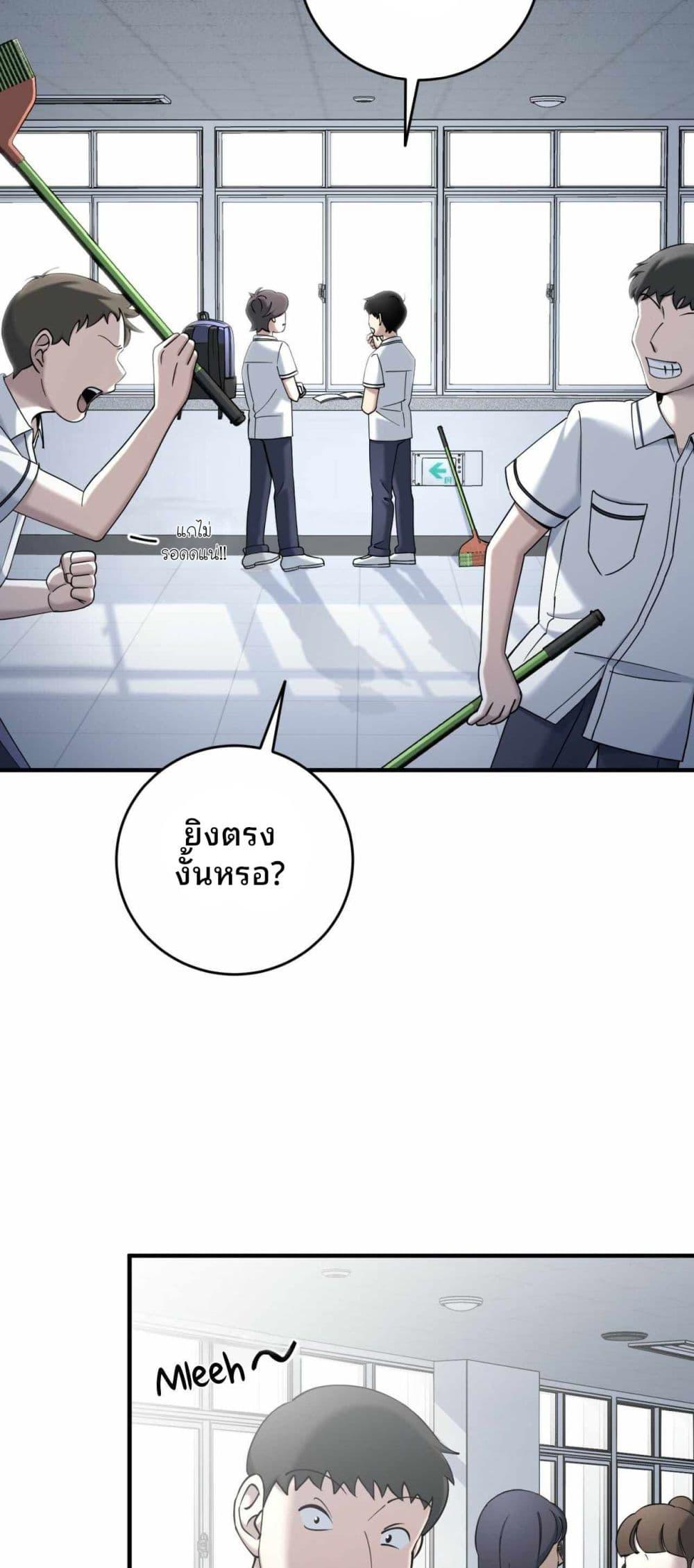 Manga-lc-com อ่านมังงะ อ่านการ์ตูน ออนไลน์ ฟรี Cheolsu Saves the World ตอนที่ 1 2 3 4 5 6 7 8 9 10 11 12 13 14 ฟรี ไม่มีโฆษณา Manga-lc - อ่าน มังงะ อ่าน การ์ตูน ออนไลน์ อ่านมังงะ ฟรี