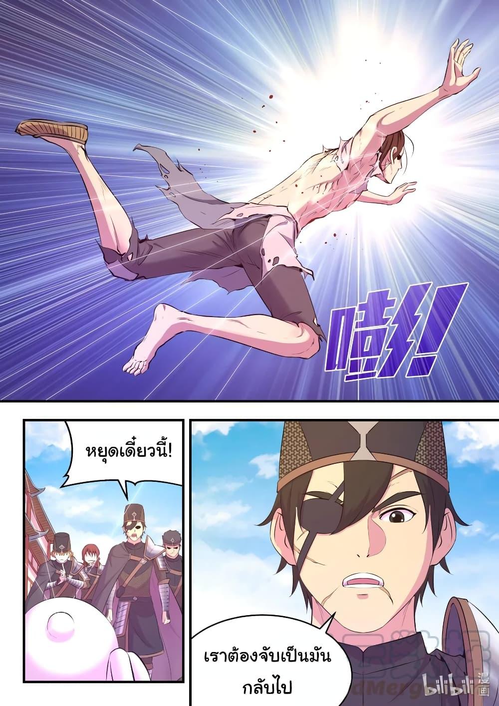 Manga-lc-com อ่านมังงะ อ่านการ์ตูน ออนไลน์ ฟรี King of Spirit Beast ตอนที่ 1 2 3 4 5 6 7 8 9 10 11 12 13 14 ฟรี ไม่มีโฆษณา Manga-lc - อ่าน มังงะ อ่าน การ์ตูน ออนไลน์ อ่านมังงะ ฟรี