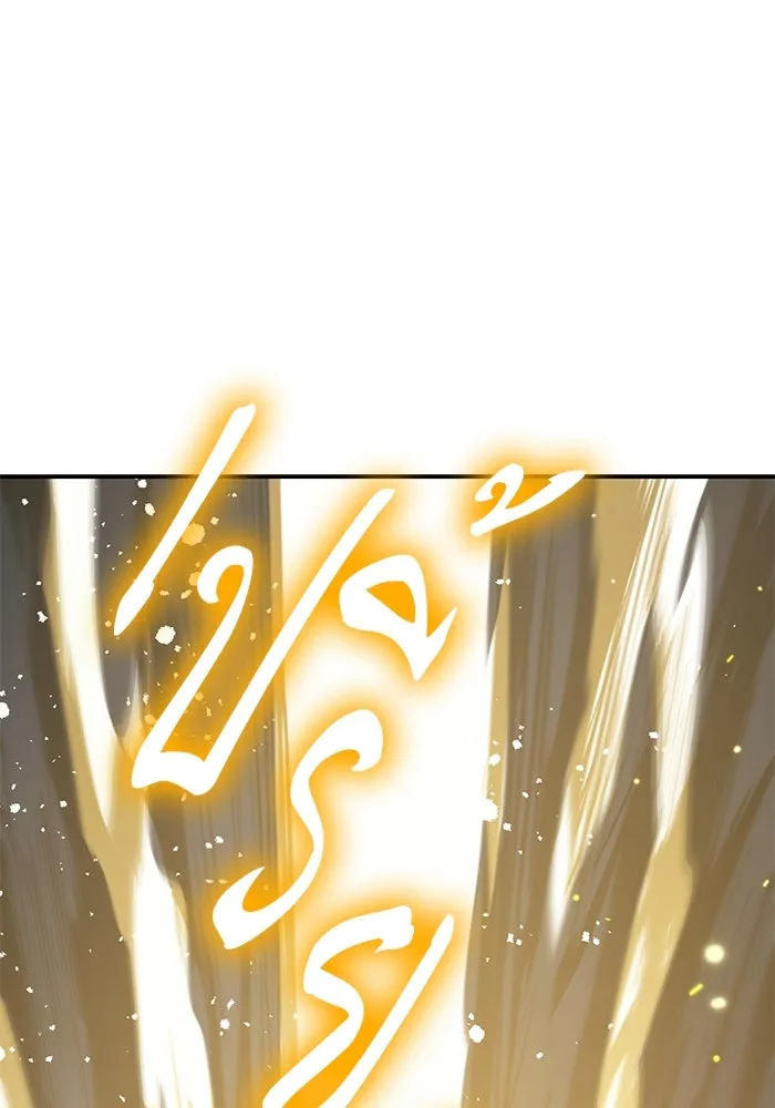 My S-Class Hunters ตอนที่ 89 เจ้านายของเหล่ามังกรคำสาปพิษ ( รูปที่ 2