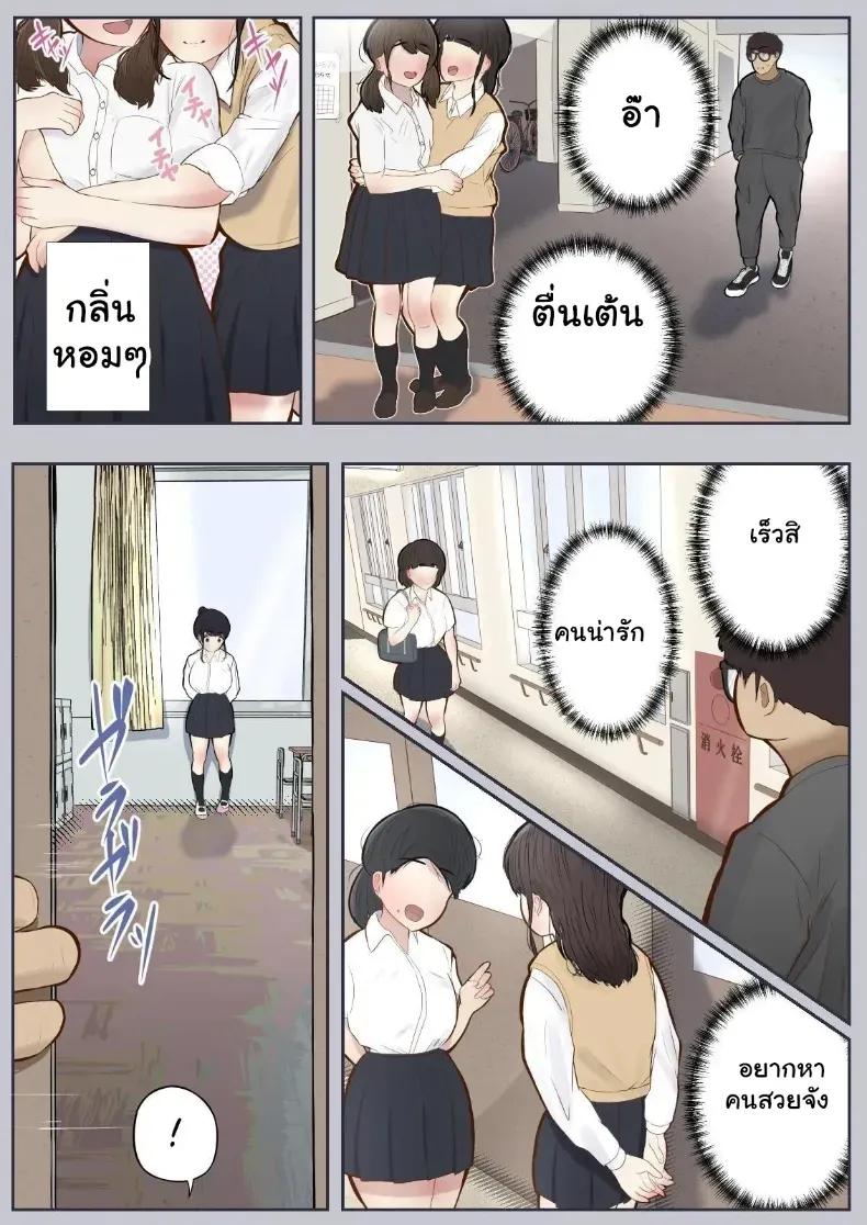 Doujin-Lc- อ่าน โดจิน มังฮวา เกาหลี ญี่ปุ่น จีน แปลไทย ล้างสมองเปลี่ยนสามัญสำนึก ยอมตกเป็นทาสรักรสเสียว ตอนที่ 1 2 3 4 5 6 7 8 9 10 11 12 13 14 ฟรี ไม่มีโฆษณา อ่าน โดจิน Manhwa เกาหลี ญี่ปุ่น จีน เรามีครบ คัดมาให้เน้นๆ โดจิน 18+ รับประกันความฟินโดย  Doujin Lc