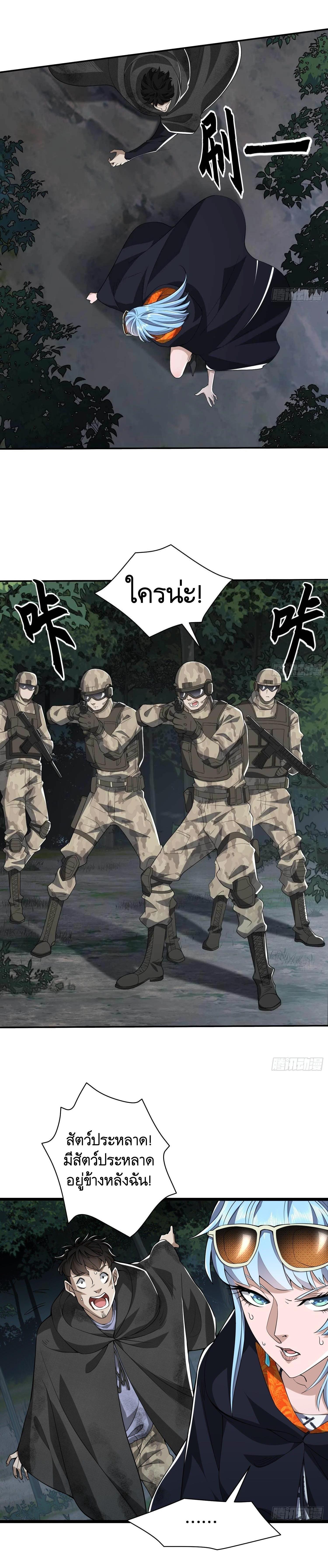 Manga-lc-com อ่านมังงะ อ่านการ์ตูน ออนไลน์ ฟรี The First Order ตอนที่ 1 2 3 4 5 6 7 8 9 10 11 12 13 14 ฟรี ไม่มีโฆษณา Manga-lc - อ่าน มังงะ อ่าน การ์ตูน ออนไลน์ อ่านมังงะ ฟรี