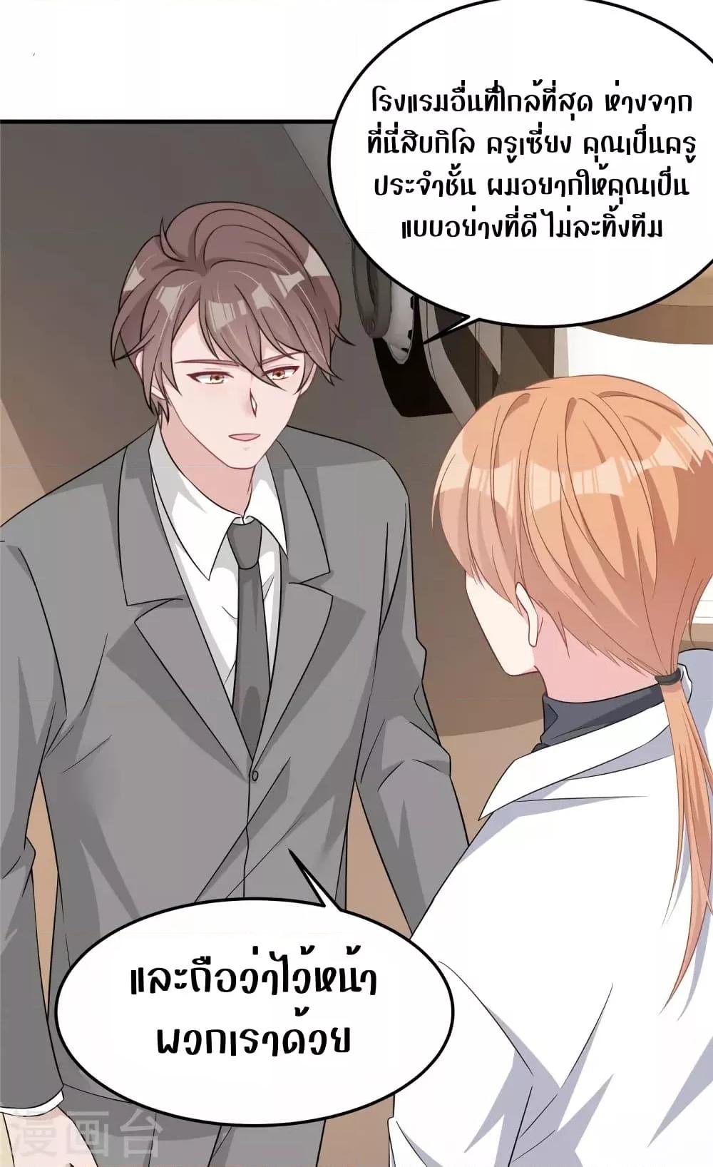 Manga-lc-com อ่านมังงะ อ่านการ์ตูน ออนไลน์ ฟรี ParanoidHiman ตอนที่ 1 2 3 4 5 6 7 8 9 10 11 12 13 14 ฟรี ไม่มีโฆษณา Manga-lc - อ่าน มังงะ อ่าน การ์ตูน ออนไลน์ อ่านมังงะ ฟรี