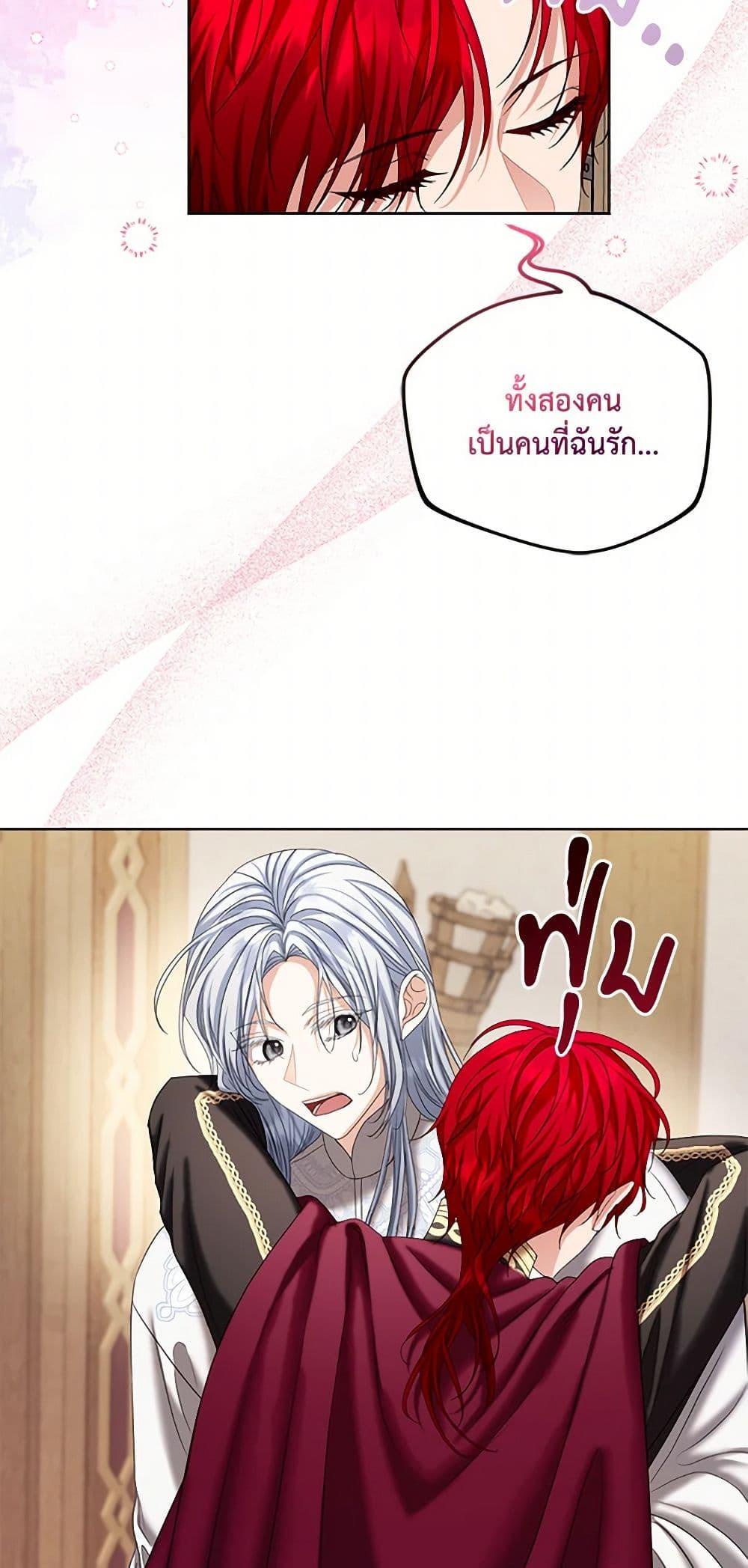 Manga-lc-com อ่านมังงะ อ่านการ์ตูน ออนไลน์ ฟรี The Duchess’s Contract Marriage ตอนที่ 1 2 3 4 5 6 7 8 9 10 11 12 13 14 ฟรี ไม่มีโฆษณา Manga-lc - อ่าน มังงะ อ่าน การ์ตูน ออนไลน์ อ่านมังงะ ฟรี