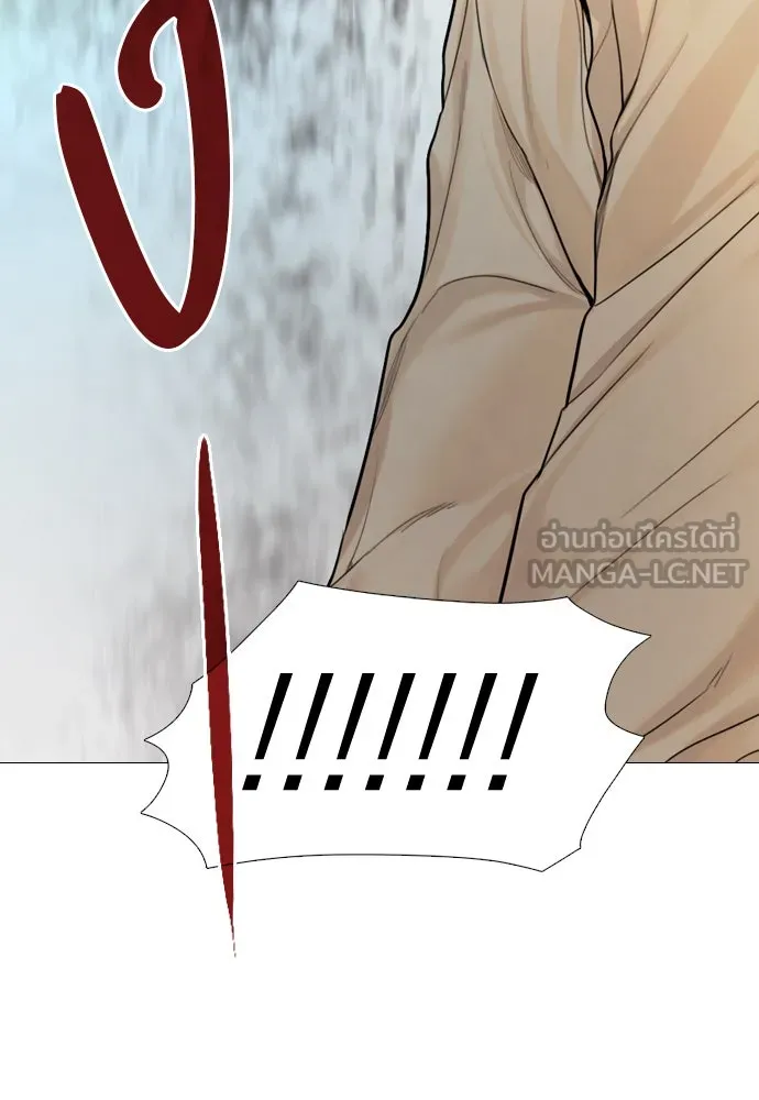 ถ้าไม่ร้อง ก็จงอ้อนวอนซะ ตอนที่ 48 รูปที่ 111