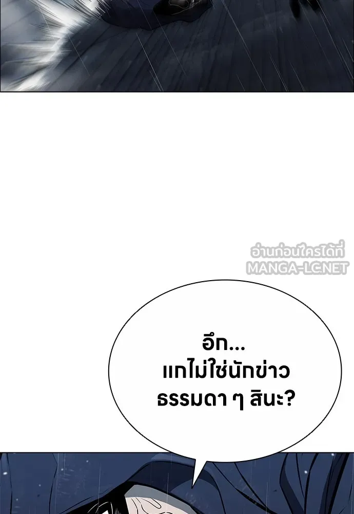 อัยการสายโหด ตอนที่ 6 รูปที่ 57