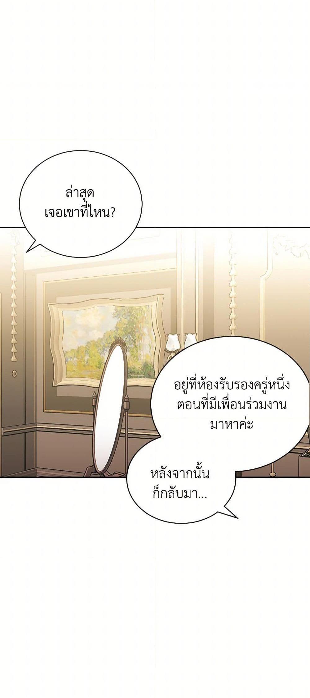 Manga-lc-com อ่านมังงะ อ่านการ์ตูน ออนไลน์ ฟรี The Duchess’s Contract Marriage ตอนที่ 1 2 3 4 5 6 7 8 9 10 11 12 13 14 ฟรี ไม่มีโฆษณา Manga-lc - อ่าน มังงะ อ่าน การ์ตูน ออนไลน์ อ่านมังงะ ฟรี