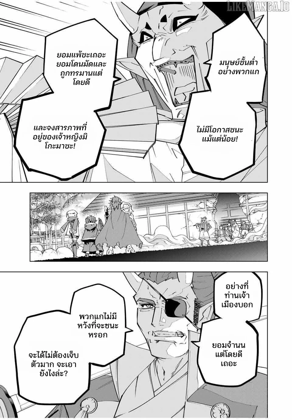 Manga-lc-com อ่านมังงะ อ่านการ์ตูน ออนไลน์ ฟรี Shinjiteita Nakama Tachi Ni Dungeon Okuchi De Korosare Kaket ตอนที่ 1 2 3 4 5 6 7 8 9 10 11 12 13 14 ฟรี ไม่มีโฆษณา Manga-lc - อ่าน มังงะ อ่าน การ์ตูน ออนไลน์ อ่านมังงะ ฟรี