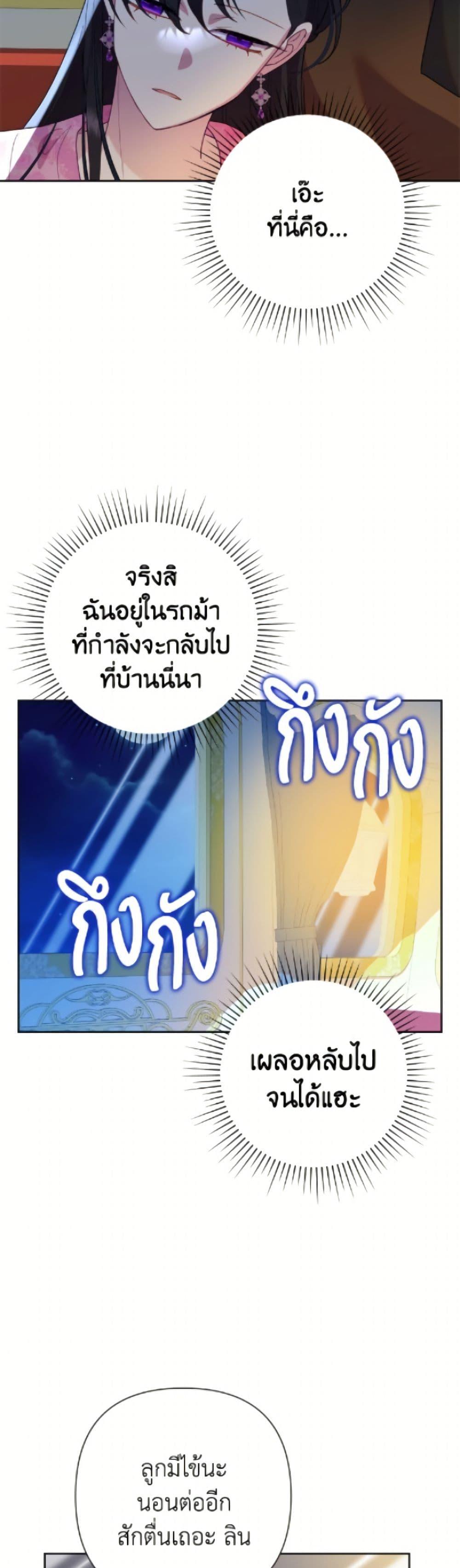 Manga-lc-com อ่านมังงะ อ่านการ์ตูน ออนไลน์ ฟรี Today the Villainess Has Fun Again ตอนที่ 1 2 3 4 5 6 7 8 9 10 11 12 13 14 ฟรี ไม่มีโฆษณา Manga-lc - อ่าน มังงะ อ่าน การ์ตูน ออนไลน์ อ่านมังงะ ฟรี