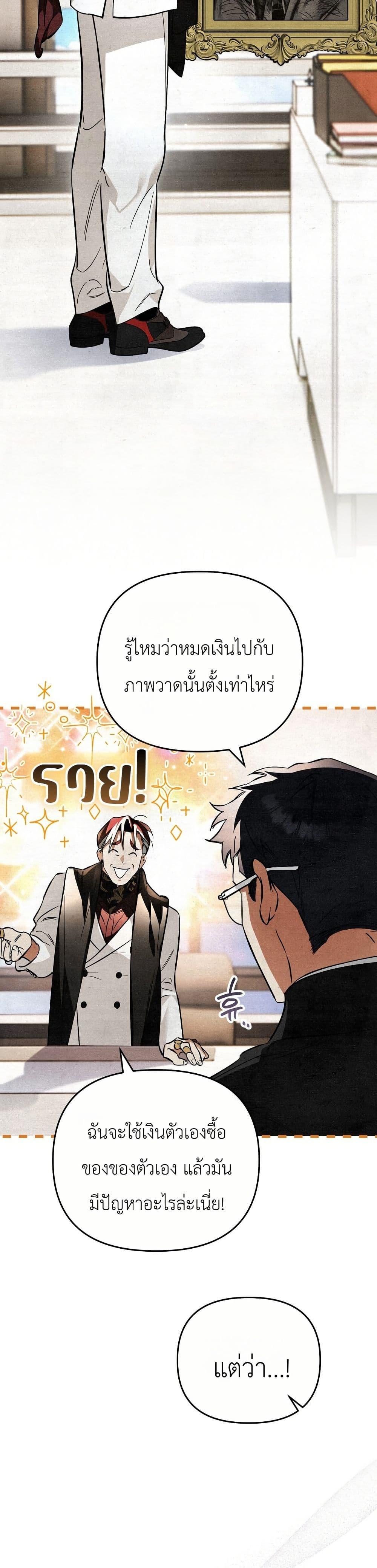 Manga-lc-com อ่านมังงะ อ่านการ์ตูน ออนไลน์ ฟรี A Painter Who Draws Dungeons ตอนที่ 1 2 3 4 5 6 7 8 9 10 11 12 13 14 ฟรี ไม่มีโฆษณา Manga-lc - อ่าน มังงะ อ่าน การ์ตูน ออนไลน์ อ่านมังงะ ฟรี