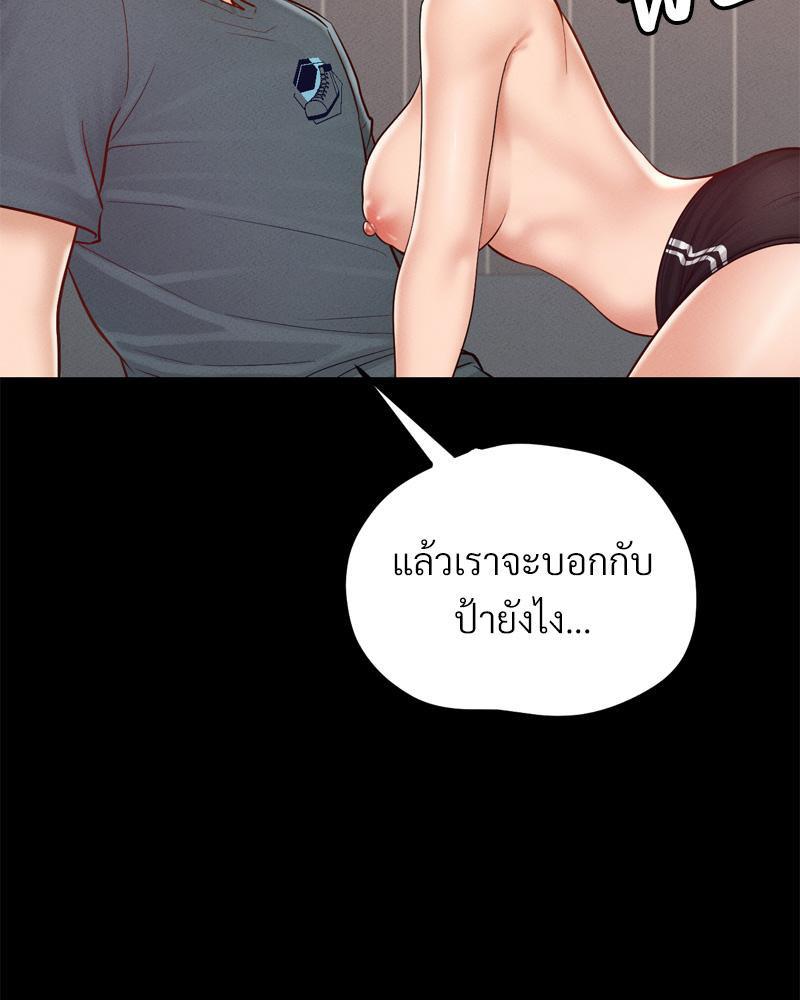 Doujin-Lc- อ่าน โดจิน มังฮวา เกาหลี ญี่ปุ่น จีน แปลไทย sweet home ตอนที่ 1 2 3 4 5 6 7 8 9 10 11 12 13 14 ฟรี ไม่มีโฆษณา อ่าน โดจิน Manhwa เกาหลี ญี่ปุ่น จีน เรามีครบ คัดมาให้เน้นๆ โดจิน 18+ รับประกันความฟินโดย  Doujin Lc
