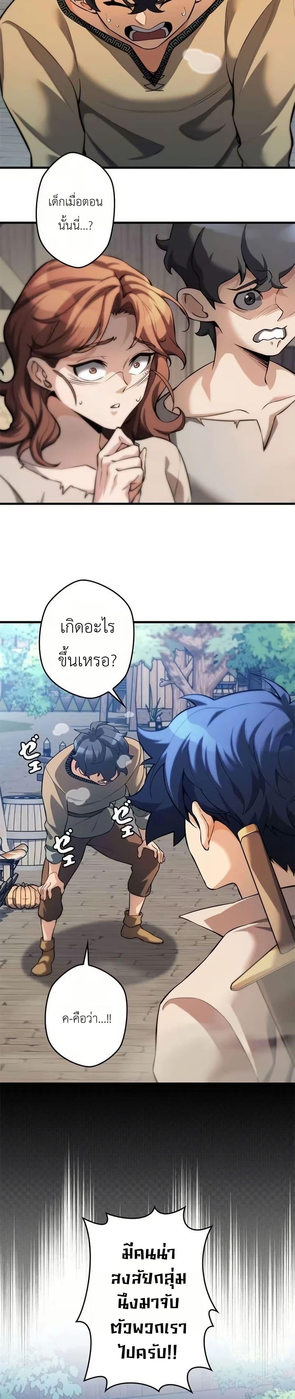 Manga-lc-com อ่านมังงะ อ่านการ์ตูน ออนไลน์ ฟรี Eldomia Era The Reincarnated Vengeful ตอนที่ 1 2 3 4 5 6 7 8 9 10 11 12 13 14 ฟรี ไม่มีโฆษณา Manga-lc - อ่าน มังงะ อ่าน การ์ตูน ออนไลน์ อ่านมังงะ ฟรี
