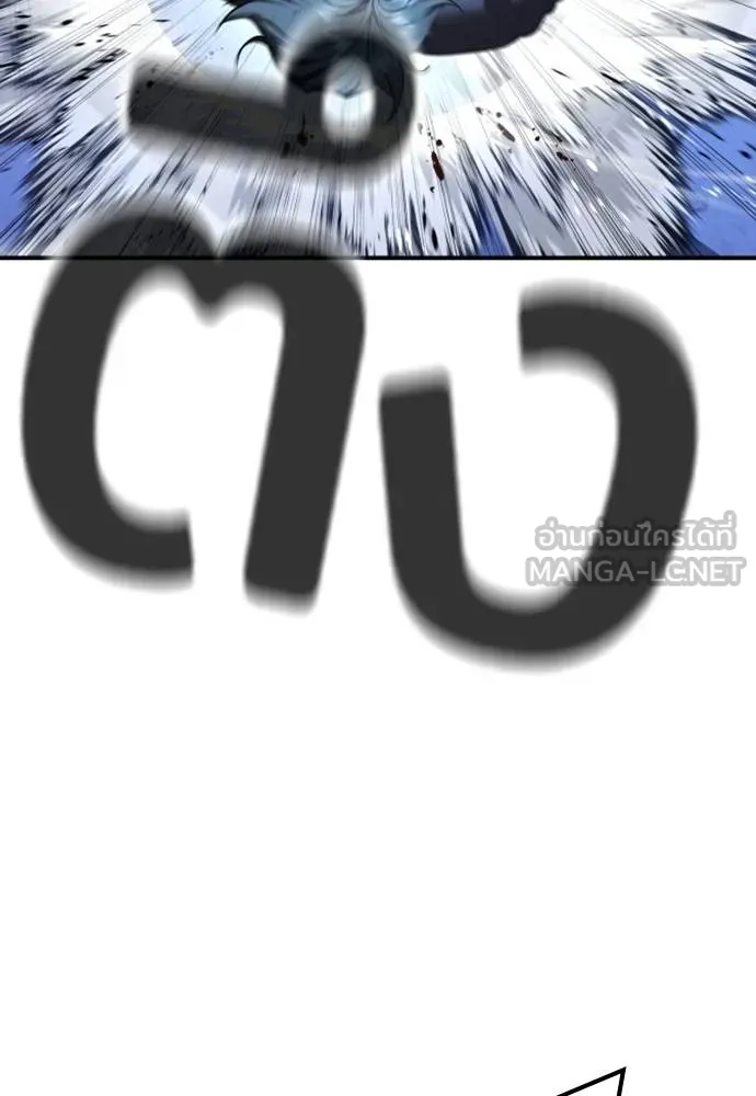 คูเซรา ตอนที่ 18 รูปที่ 173