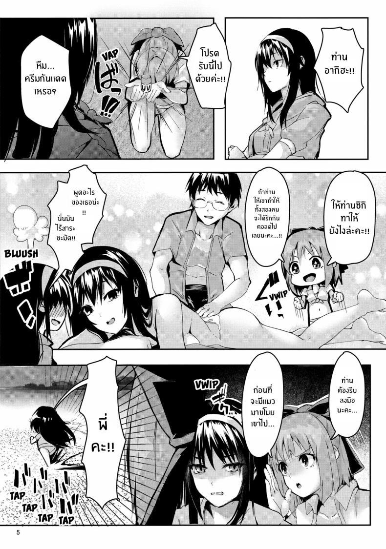 Doujin-Lc- อ่าน โดจิน มังฮวา เกาหลี ญี่ปุ่น จีน แปลไทย รักเเท้เจ้าหญิงดวงจันทร์ [TRENDKILL (Follet)] Shinai 1 (Tsukihime) ตอนที่ 1 2 3 4 5 6 7 8 9 10 11 12 13 14 ฟรี ไม่มีโฆษณา อ่าน โดจิน Manhwa เกาหลี ญี่ปุ่น จีน เรามีครบ คัดมาให้เน้นๆ โดจิน 18+ รับประกันความฟินโดย  Doujin Lc