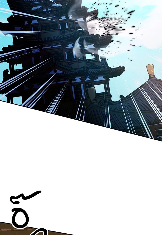 ดรูอิดแห่งสถานีโซล ตอนที่ 115 รูปที่ 28