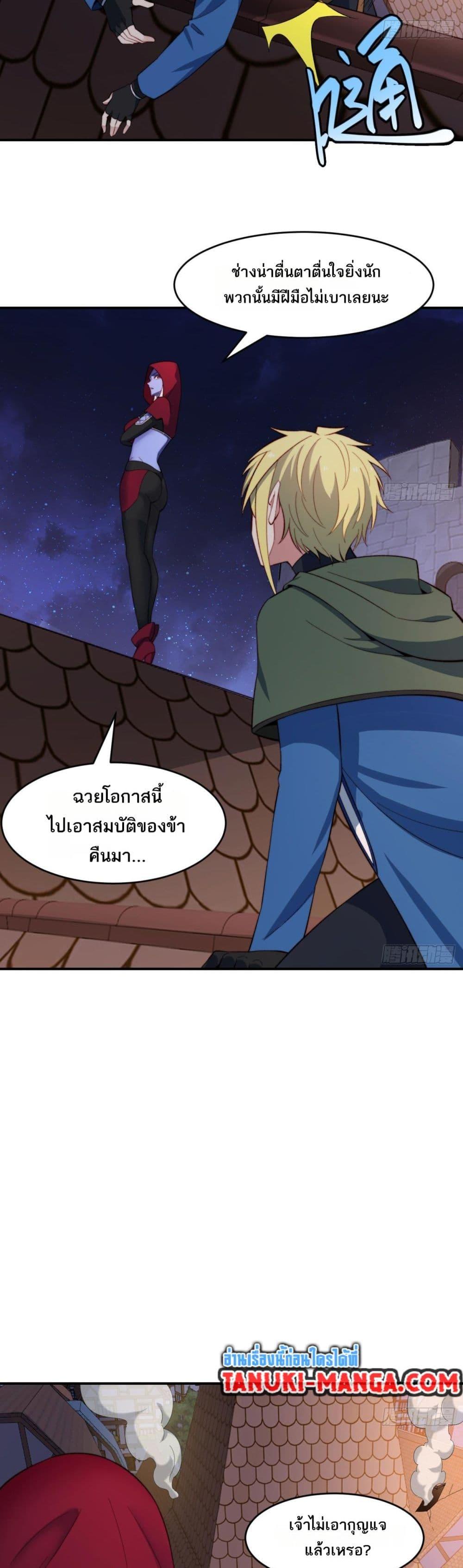 Manga-lc-com อ่านมังงะ อ่านการ์ตูน ออนไลน์ ฟรี The Beta Server For A Thousand Years ตอนที่ 1 2 3 4 5 6 7 8 9 10 11 12 13 14 ฟรี ไม่มีโฆษณา Manga-lc - อ่าน มังงะ อ่าน การ์ตูน ออนไลน์ อ่านมังงะ ฟรี