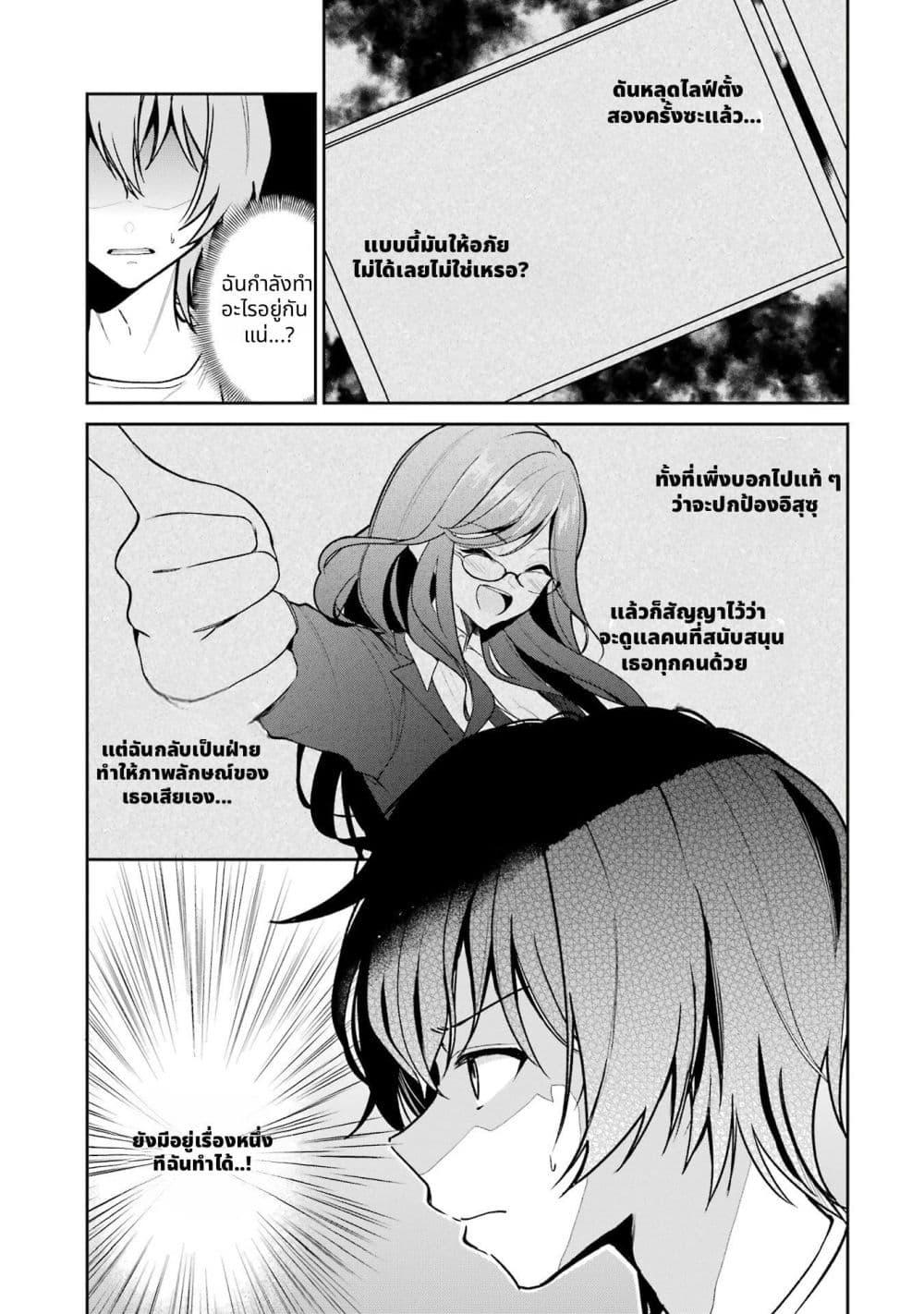 Manga-lc-com อ่านมังงะ อ่านการ์ตูน ออนไลน์ ฟรี Yuumei VTuber no Ani Dakedo, Nazeka Ore ga Yuumei ni Natteita ตอนที่ 1 2 3 4 5 6 7 8 9 10 11 12 13 14 ฟรี ไม่มีโฆษณา Manga-lc - อ่าน มังงะ อ่าน การ์ตูน ออนไลน์ อ่านมังงะ ฟรี