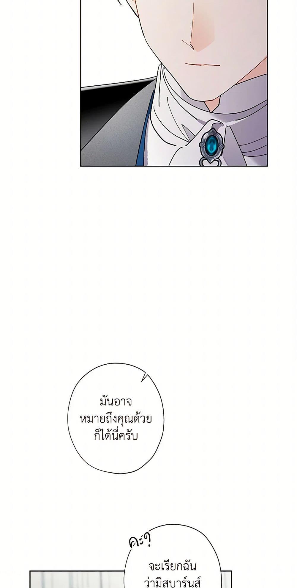 Manga-lc-com อ่านมังงะ อ่านการ์ตูน ออนไลน์ ฟรี I Raised Cinderella Preciously ตอนที่ 1 2 3 4 5 6 7 8 9 10 11 12 13 14 ฟรี ไม่มีโฆษณา Manga-lc - อ่าน มังงะ อ่าน การ์ตูน ออนไลน์ อ่านมังงะ ฟรี
